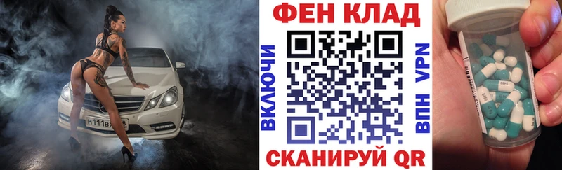 Амфетамин 98% гидра маркетплейс Шлиссельбург даркнет сайт