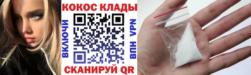 COCAIN Колумбийский Шлиссельбург