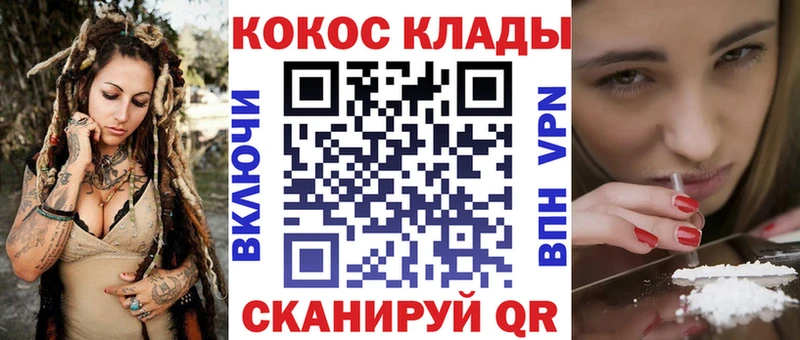 продажа наркотиков  Шлиссельбург  Cocaine Боливия 