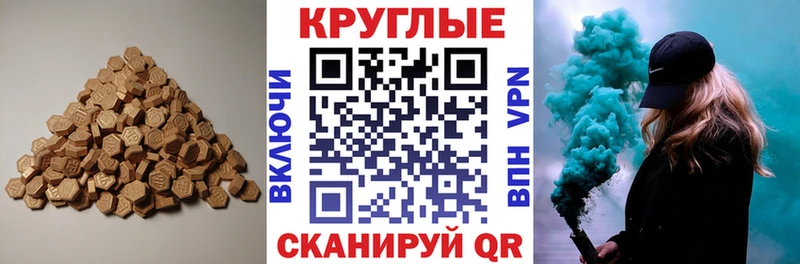 Ecstasy XTC  Шлиссельбург 