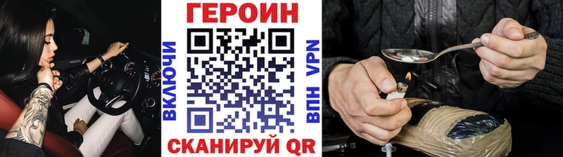 дарнет шоп  omg как войти  Героин хмурый  Шлиссельбург 