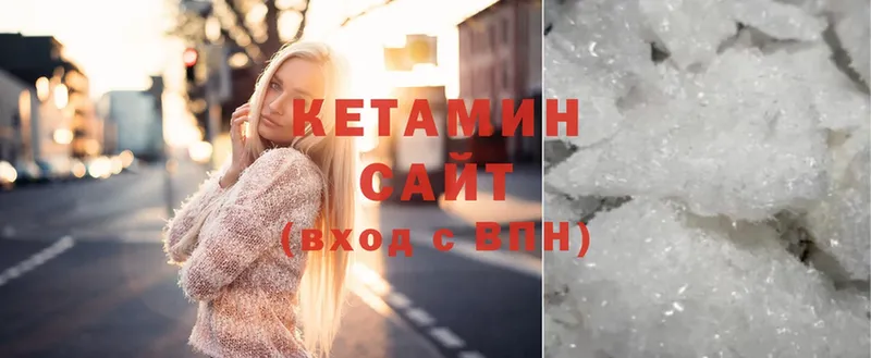 КЕТАМИН ketamine  цены   Шлиссельбург 