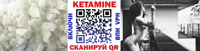 КЕТАМИН VHQ гидра как войти Шлиссельбург