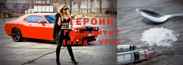 ALPHA PVP Новозыбков