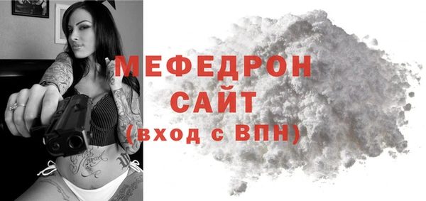 соль ск Нязепетровск