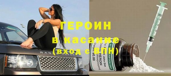 дистиллят марихуана Новокубанск