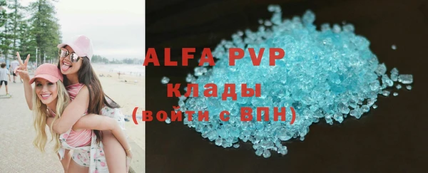 дистиллят марихуана Новокубанск