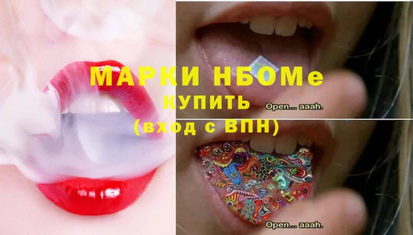 дистиллят марихуана Новокубанск