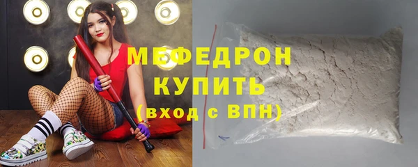 соль ск Нязепетровск
