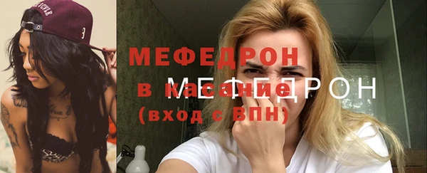 соль ск Нязепетровск