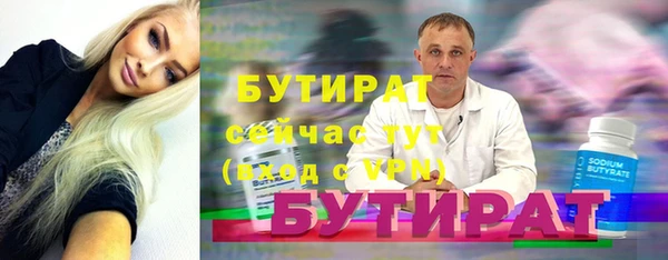 дистиллят марихуана Новокубанск