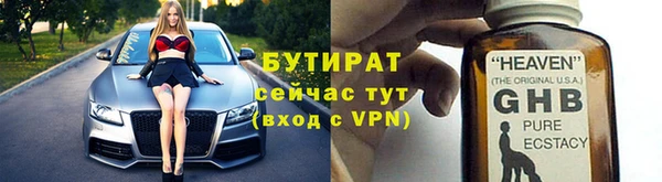 метадон Нягань
