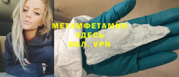 метадон Нягань
