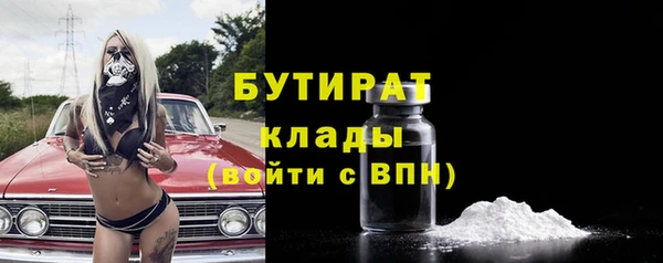 тгк Няндома