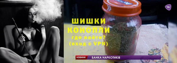 ALPHA PVP Новозыбков