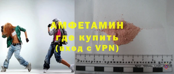 ALPHA PVP Новозыбков