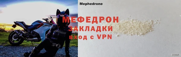 тгк Няндома
