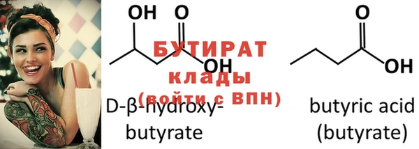 тгк Бронницы