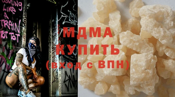 ALPHA PVP Новозыбков