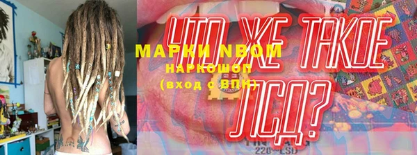 метадон Нягань