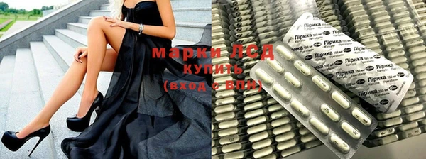 дистиллят марихуана Новокубанск