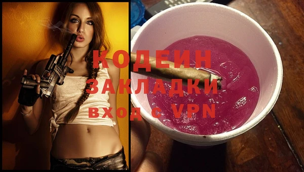 героин Новодвинск
