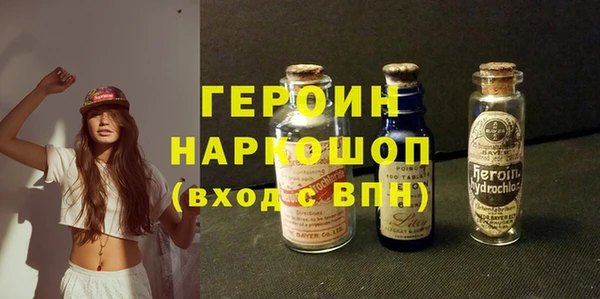 тгк Няндома
