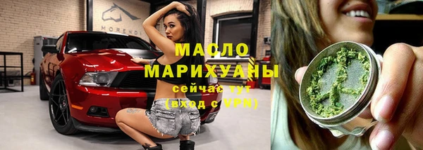 ALPHA PVP Новозыбков