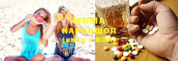 героин Новодвинск