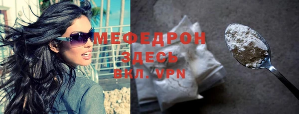 дистиллят марихуана Новокубанск