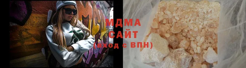 МДМА кристаллы  Шлиссельбург 