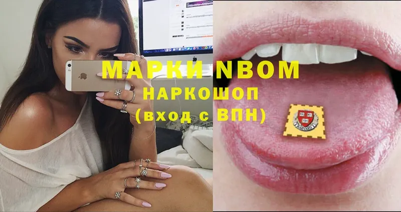 Марки N-bome 1,8мг  KRAKEN ONION  Шлиссельбург 