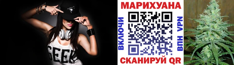 где продают   Шлиссельбург  Канабис SATIVA & INDICA 
